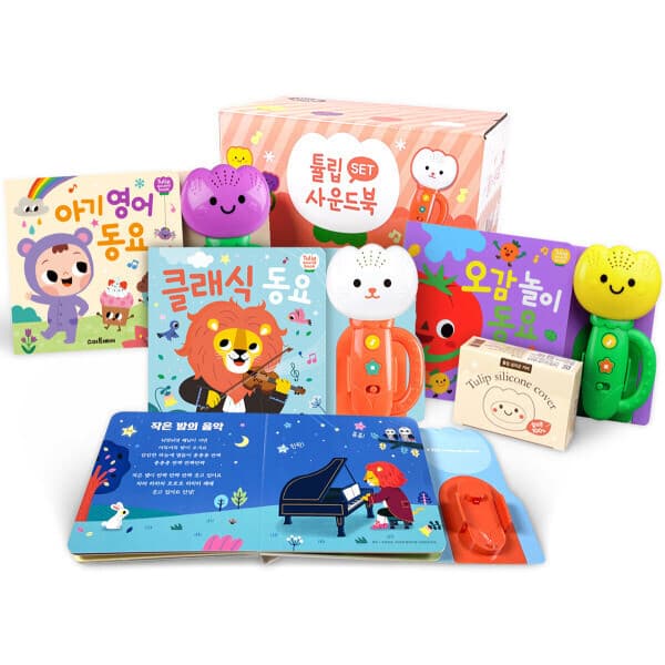 위클리북스이벤트그룹 튤립 사운드북 코랄 세트 - 전3종 + 튤립 실리콘 커버 - 최저가 45,700원