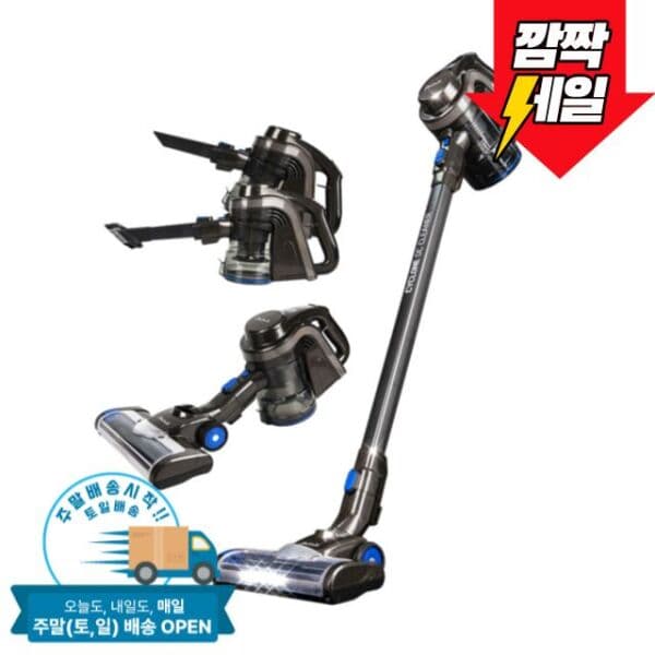 NS몰 신일 무선 청소기 SVC-PB195BUP LED DC모터