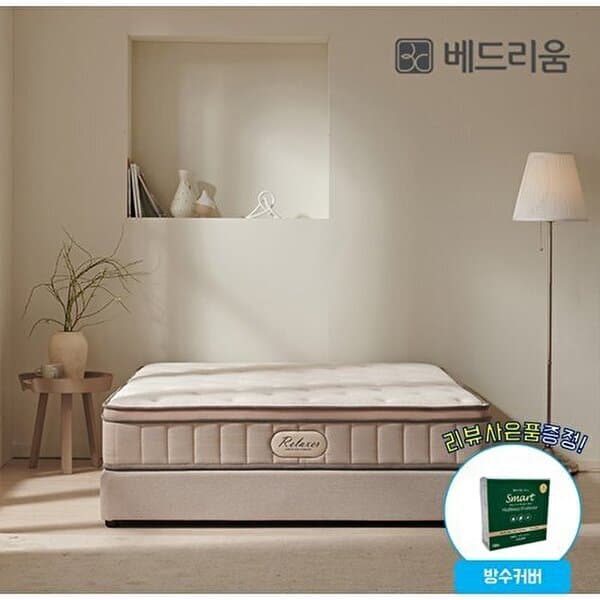 SK스토아TV쇼핑 베드리움 T 금성침대X베드리움 릴렉서 허리특허 유로탑 매트리스 SS
