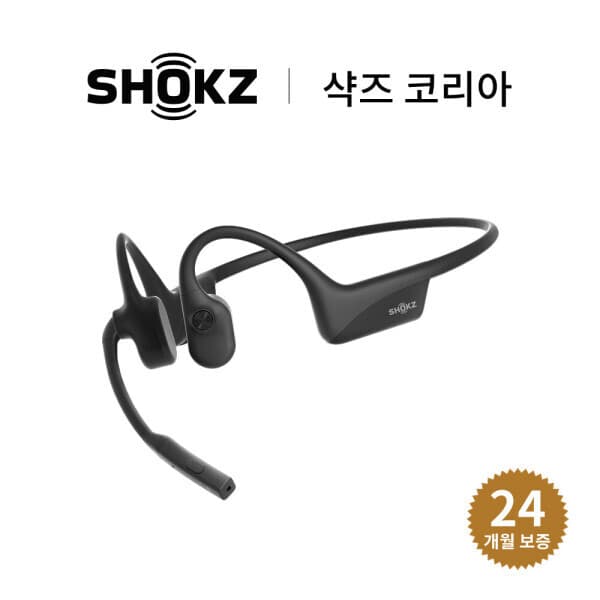 샥즈코리아 공식 샥즈 오픈컴2 C타입 C120 골전도 블루투스 핸즈프리 헤드셋