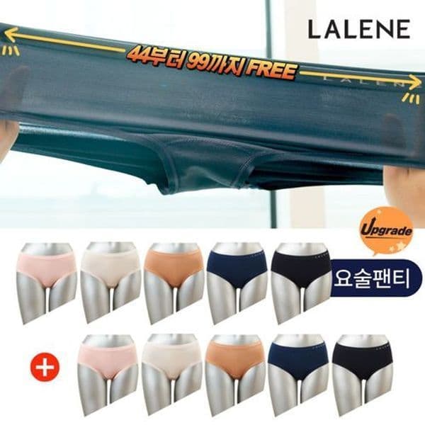 신세계몰 라렌느 요술 쿨링 팬티 10종 패키지 - 최저가 29,410원