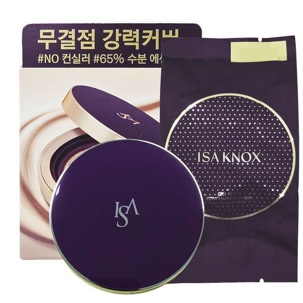 신세계몰 이자녹스 셀리뉴 컨실링 쿠션 본품 15g + 리필 15g - 최저가 22,210원