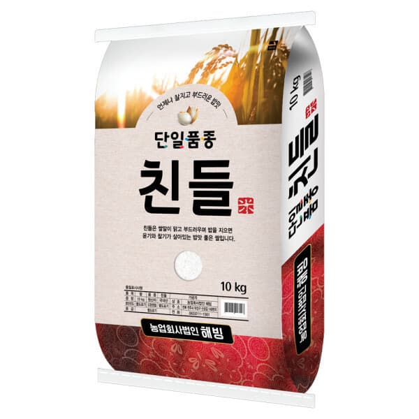 아침농산잡곡 특등급 친들미 10kg 단일품종 쌀