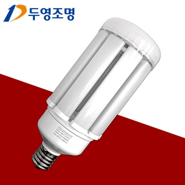 호강조명 두영 LED 고와트램프 100W 가로등전구 콘램프