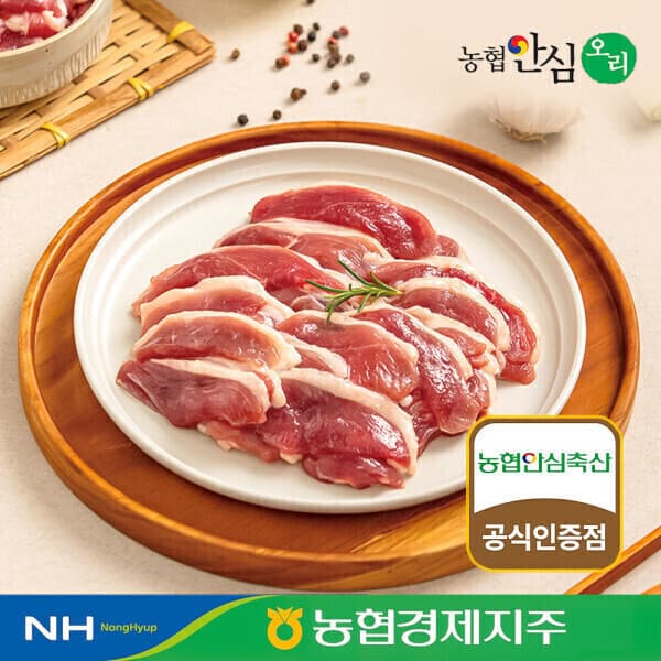 농협안심축산몰 농협 무항생제 생오리 1kg 오리슬라이스 200g x 5팩 2set