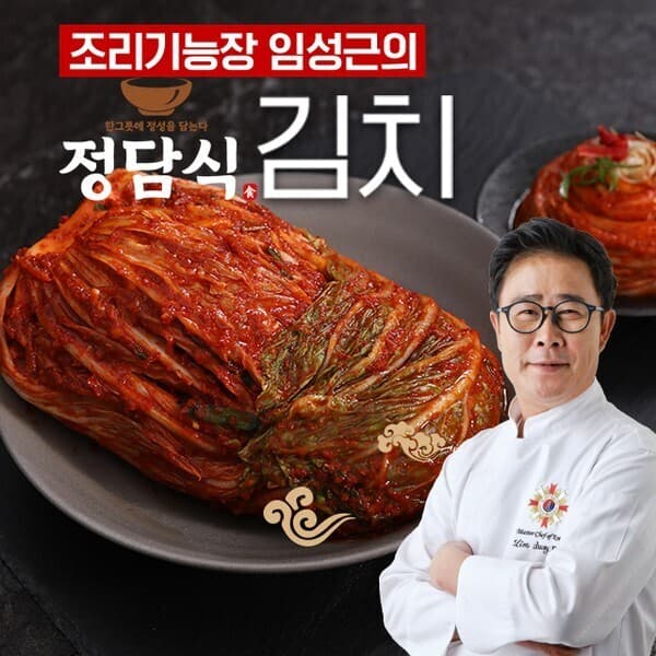 CJ온스타일플러스 정담식 조리기능장의 한끗다른 포기김치 10kg