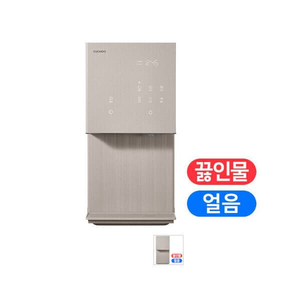 프로(por) 쿠쿠홈시스 제로100 슬림 CP-AHS100HEB 자가관리 얼음정수기 베이지 화이트 선택