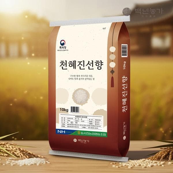 공영쇼핑TV 천혜진선향쌀 10kg 1포 + 350g 3포