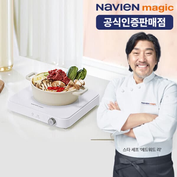나비엔매직 나비엔 매직 1구 인덕션 전기레인지 화이트 ERI-1011AN