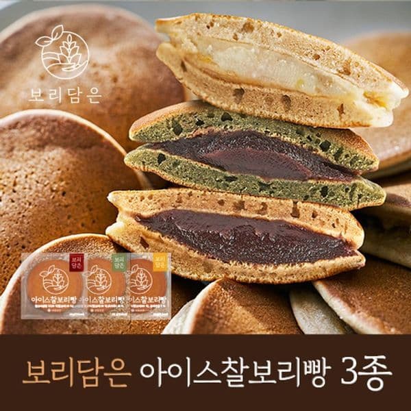 신세계몰 보리담은 더 진한 찰보리빵 3종 28gX100개 (단팥60개+쑥20개+유자20개) - 최저가 33,280원