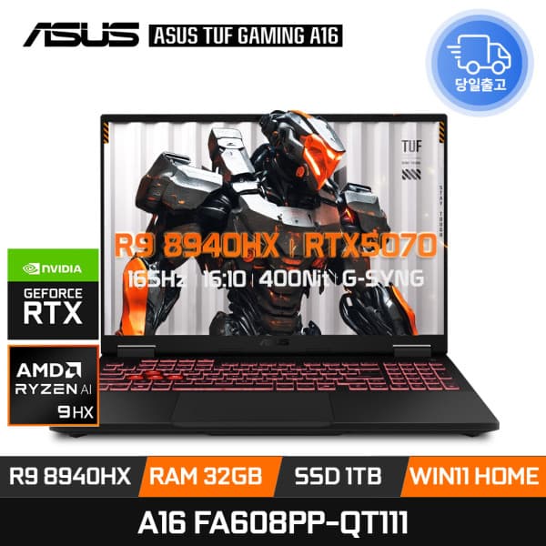 이든이엠에스 TUF 게이밍 A16 FA608PP-QT111 라이젠9 8940HX RTX5070 노트북 32GB 1TB WIN11 - 최저가 2,754,950원