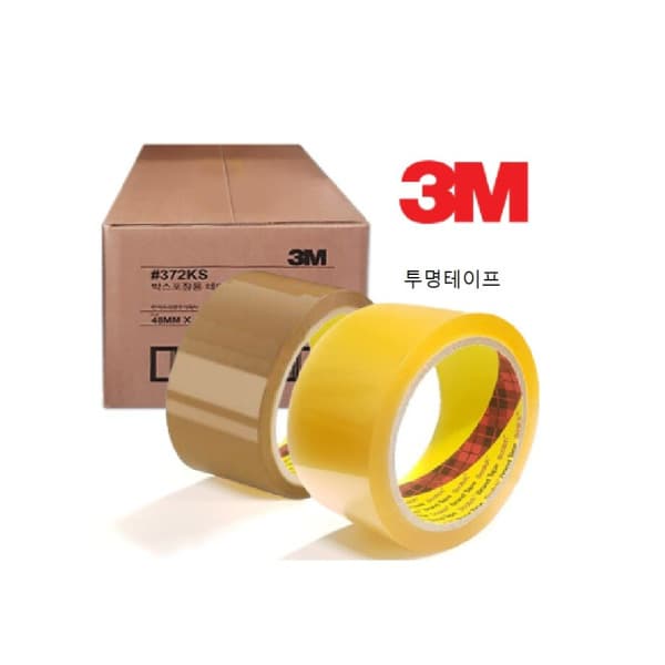 컴퓨터랜드corp 박스테이프 3M 투명 50M 50개입 - 최저가 156,000원
