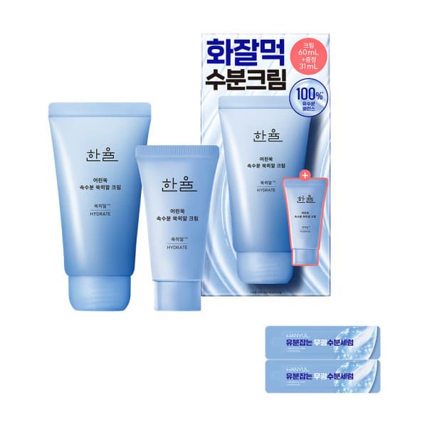아모레퍼시픽뷰티 한율 어린쑥 속수분 쑥히알 크림 세트 60ml+31ml - 최저가 20,400원