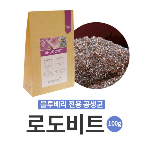 깨비농장 깨비농장 블루베리 전용 천연 공생균 로도비트 100g