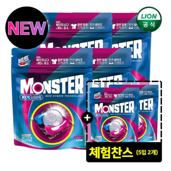 GS_SHOP_TV 비트 캡슐세제 몬스터팟 10X 유칼립투스 25입 파우치 4개 + 5입 2개