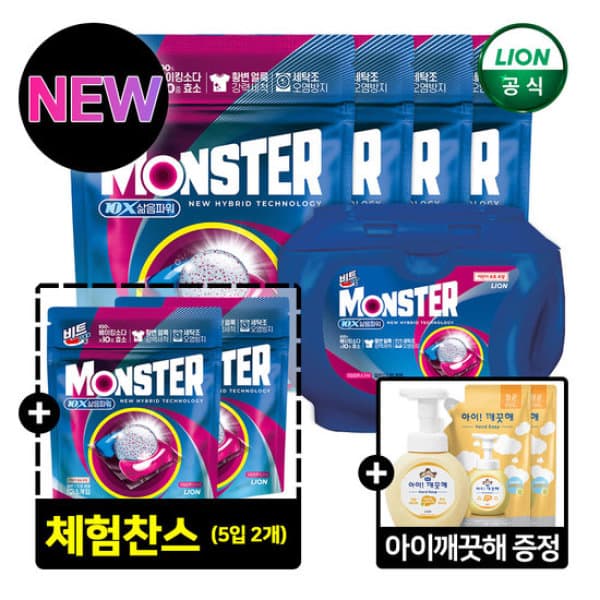 GS_SHOP_TV 비트 캡슐세제 몬스터팟 10X 유칼립투스 25입 용기 1개 + 25입 파우치 4개 + 5입 2개 - 최저가 85,800원