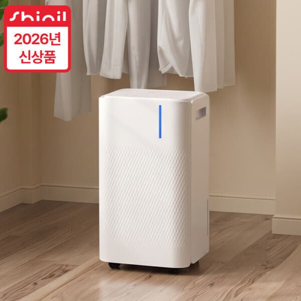 인프라맥스 신일 저소음 13L 제습기 SDH-A175KH - 최저가 237,000원