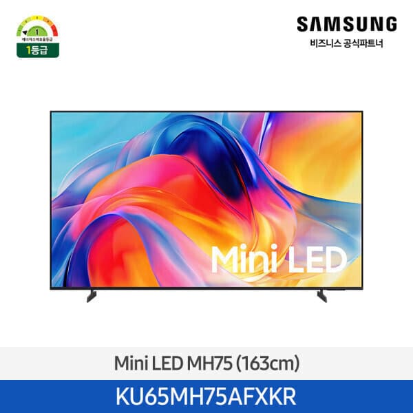 포엠아이 삼성 Mini LED 4K AI 스마트 TV 65인치 KU65MH75AFXKR - 최저가 1,384,500원