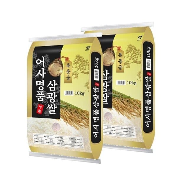 쇼핑엔티 G 어사명품 삼광쌀 10kg+10kg