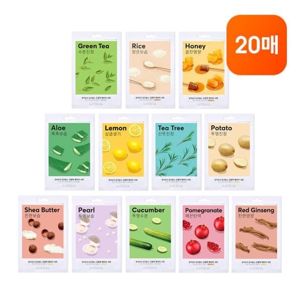 미샤(본사직영) 에어리 밀착 시트마스크 20개입 (12종 택1) - 최저가 10,000원