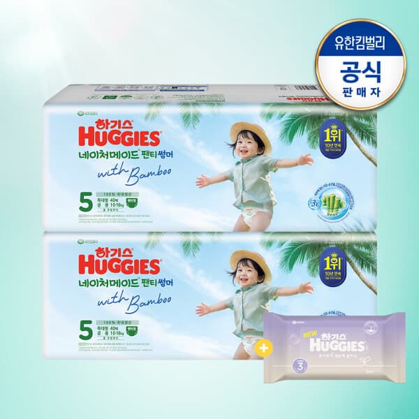 하기스쇼핑몰 하기스 2026 네이처 썸머 팬티형 5단계 공용 40매X2팩
