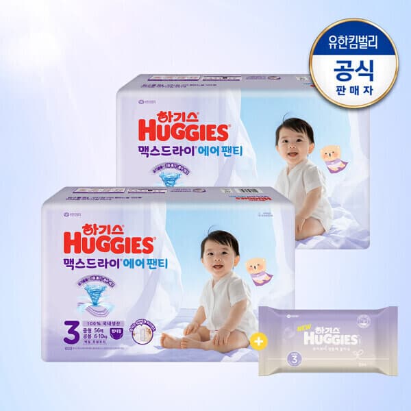 하기스쇼핑몰 하기스 2026 맥스드라이 에어 팬티형 3단계 공용 56매X2팩