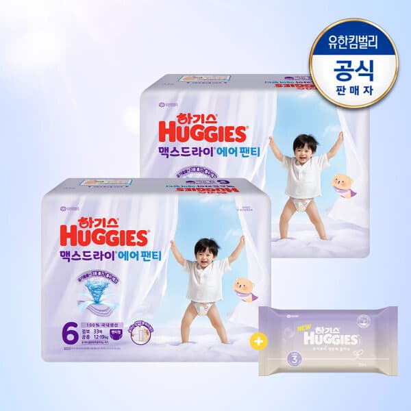 하기스쇼핑몰 하기스 2026 맥스드라이 에어 팬티형 6단계 공용 33매X2팩