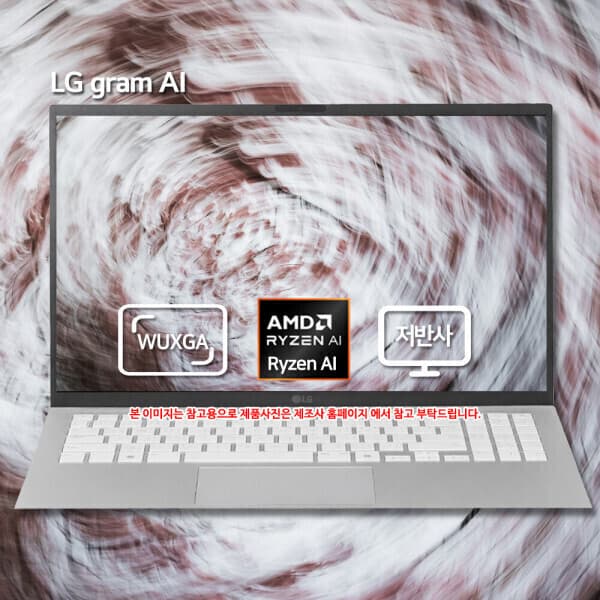 비앤에스씨앤씨 LG전자 LG그램 14ZD95U-GX59K SSD 1TB 윈도우11홈
