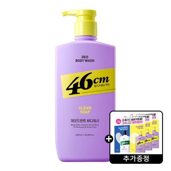 LG생활건강-스타배송 LG생활건강 46cm 체취케어 바디워시 클린솝향 600ml - 최저가 21,500원