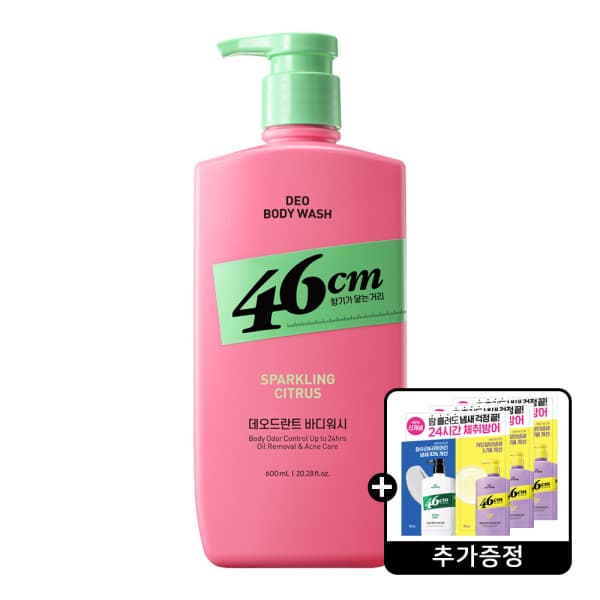 LG생활건강-스타배송 LG생활건강 46cm 체취케어 바디워시 시트러스향 600ml 1개 - 최저가 21,500원