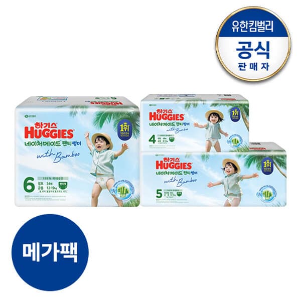 현대Hmall 하기스 네이처메이드 썸머 팬티형 기저귀 4∼6단계 택일