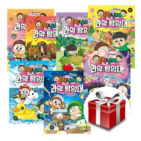 bookirang2 흔한남매 과학 탐험대 11-17권 세트