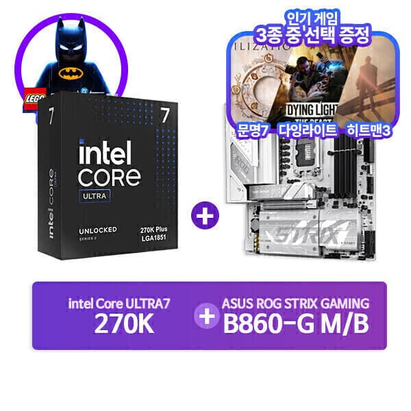 씨넥스몰 인텔 코어 울트라7 270K Plus 애로우레이크 리프레시 + ASUS ROG STRIX B860-G WIFI 패키지 - 최저가 787,090원
