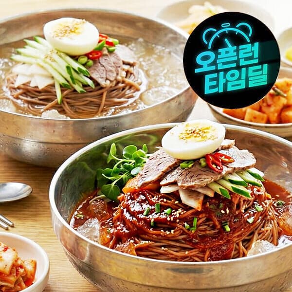 욜로그룹 냉면 한우 사골육수 화평동 왕 냉면 10인분 (물5인+비빔5인)