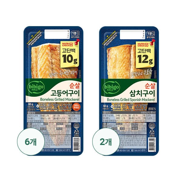 롯데 홈쇼핑 비비고 냉장 순살고등어구이 60G 6팩 + 순살삼치구이 60G 2팩