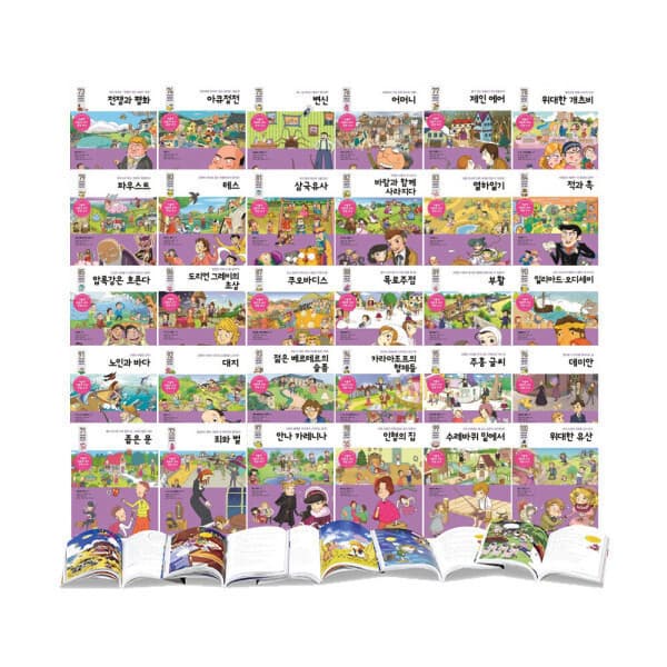 북스북스오예스북 아이세움 NEW 논술 명작 세트 - 최저가 171,000원