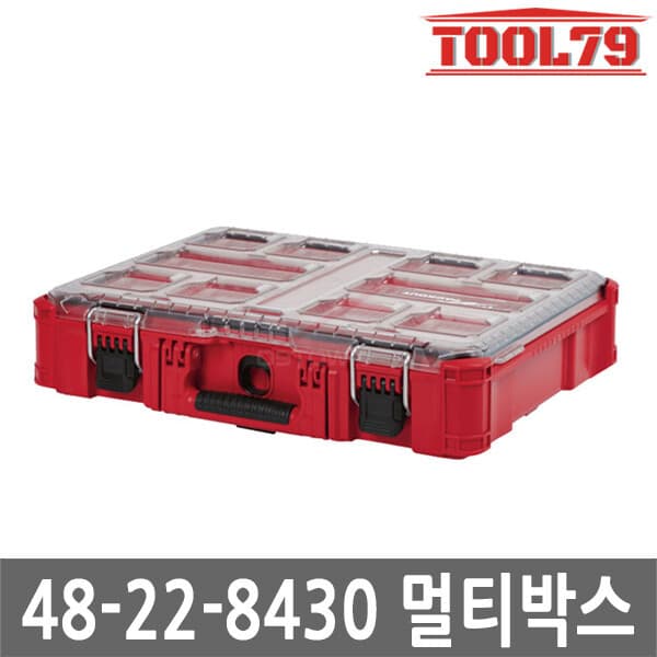 09친구 밀워키 48-22-8430 팩아웃 멀티박스 공구함
