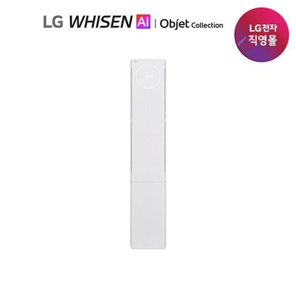 신세계몰 LG 휘센 뷰II 에어컨 2시리즈 22 싱글 공기청정 FQ22GU2EA1