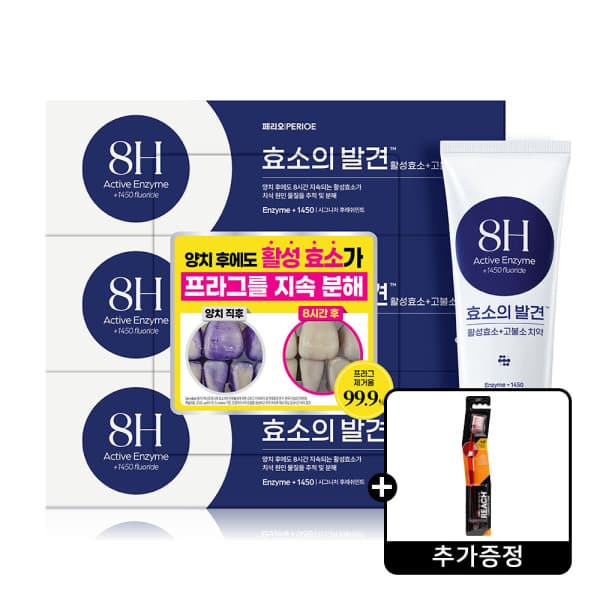 LG생활건강-스타배송 페리오 효소의발견 1450 고불소 치약 시그니처민트 100G 3개 + 리치 칫솔