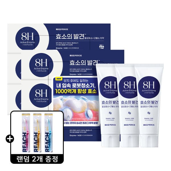 LG생활건강-스타배송 페리오 효소의발견 1450 고불소 치약 시그니처민트 100G 6개 - 최저가 34,700원