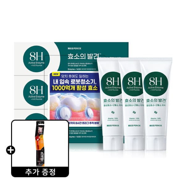 LG생활건강-스타배송 페리오 효소의발견 1450 고불소 치약 유러피안민트 100G 3개 + 리치 칫솔