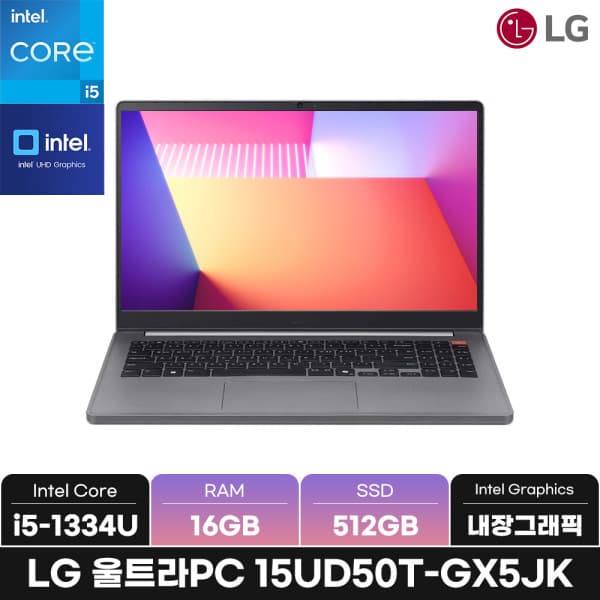 가전shop LG전자 울트라PC 15UD50T-GX5JK RAM 16GB SSD 512GB - 최저가 1,068,990원