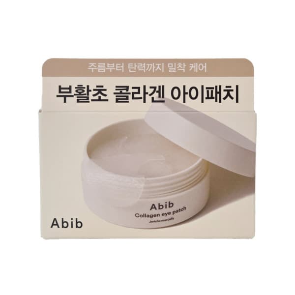 뷰티식품마트 아비브 콜라겐 아이패치 부활초 젤리 60매