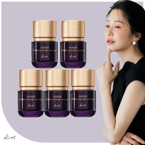 현대홈쇼핑Hmall 현대홈쇼핑 임직원 전용 코이 고현정 솔리드 리프팅 앰플 35ml 5개