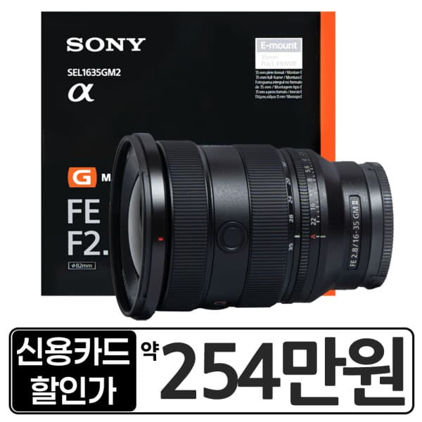 위키리스트 소니코리아정품 SEL1635GM2 FE 16-35mm F2.8 GM II