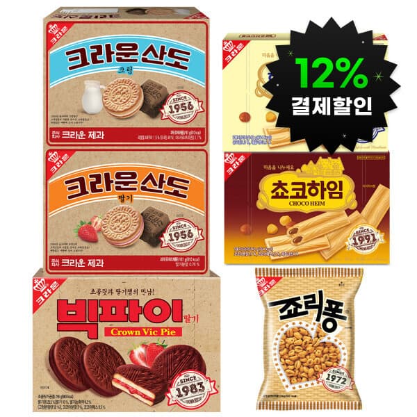 크라운제과-스타배송 크라운산도 161g 빅파이 216g 하임 142g 죠리퐁 74g