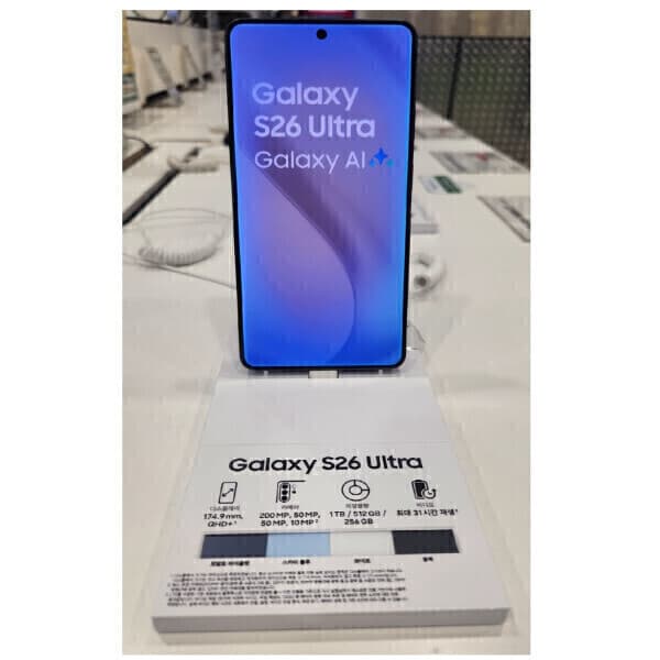 포춘 갤럭시 S26 울트라 512GB 자급제 - 최저가 1,931,500원