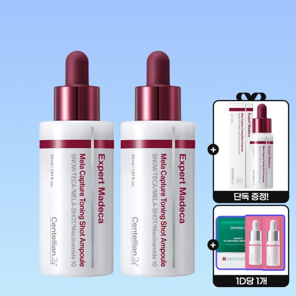 센텔리안24_본사직영 엑스퍼트 마데카 멜라캡처 토닝샷 앰플 30ml 2개