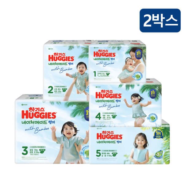 주식회사와이즈아이 하기스 네이처메이드 썸머 밴드/팬티 1~7단계 2박스 - 최저가 137,360원