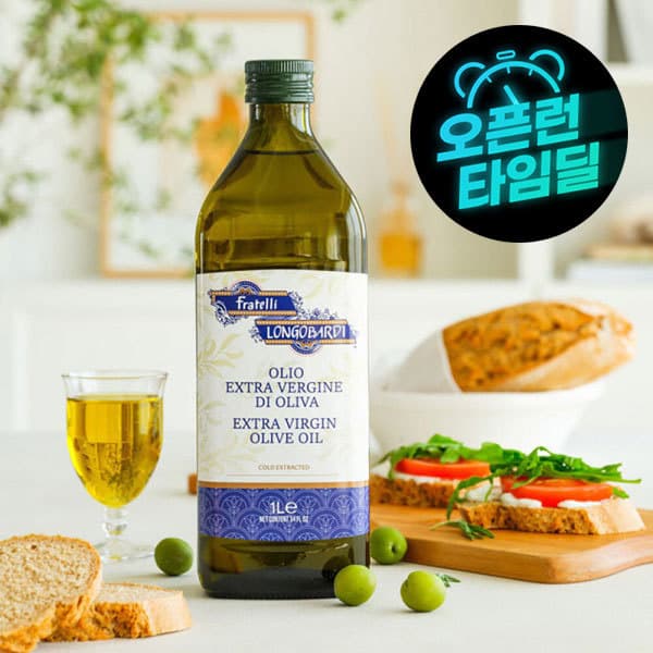 cj프레시웨이스타배송 롱고바디 엑스트라버진 올리브유 1L 글래스/1kg - 최저가 23,900원